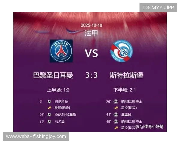 斯特拉斯堡2-2逼平马赛,积分31分排名第七 斯特拉斯堡2-2逼平马赛,积分31分排名第七